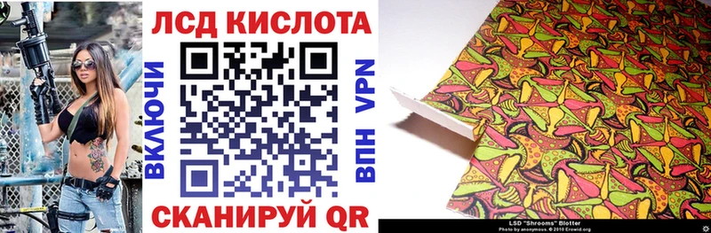 Марки N-bome 1,8мг  Красный Сулин 