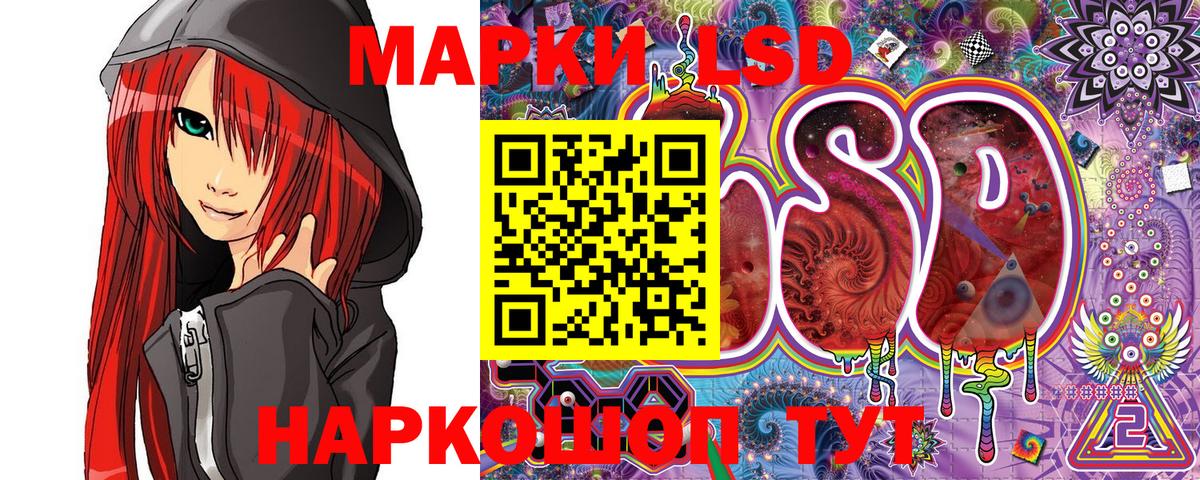 Канабис  МЕТ  Красный Сулин  МЕФ   ГАШ  Вход с VPN 