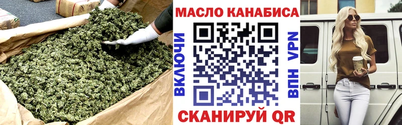 купить наркоту  Красный Сулин  ТГК гашишное масло 