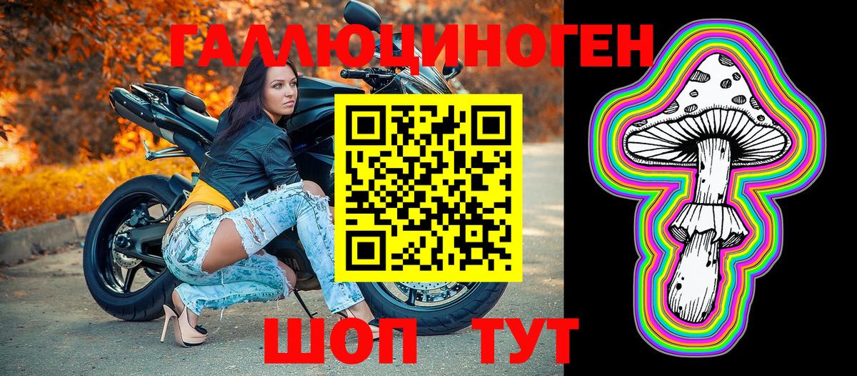 Красный Сулин  Галлюциногенные грибы Cubensis  Вход с VPN  Галлюциногенные грибы Psilocybe 