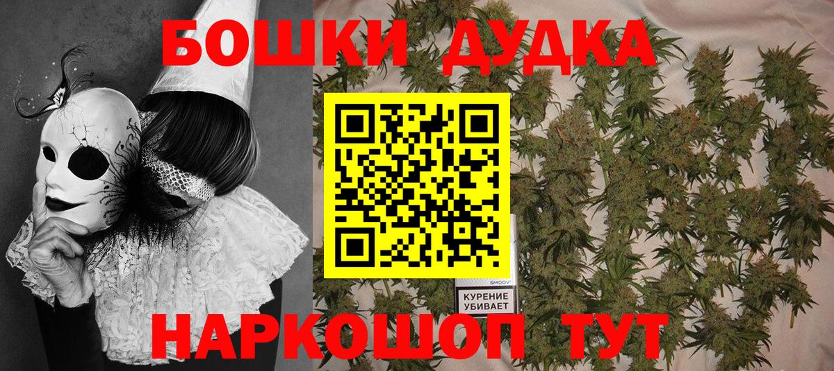 Марихуана гибрид  Конопля гибрид  Марихуана Ganja  Красный Сулин  Каннабис MAZAR  Вход с VPN 